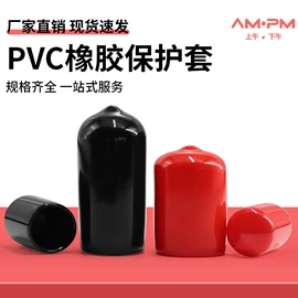 家具五金;工业橡胶;电气联接