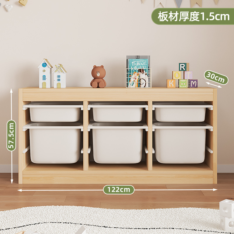 儿童玩具纳客厅多层置物玩具纳宝宝书实木落地大容量|undefined