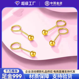 China Gold Store Gold Foot Gold 999 Round Bead Hook Earrings Mini Gold Bean 5G Water Shellfish Gold Wholesale
