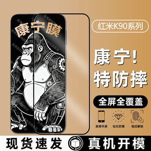 �m��춼t��K90����䓻�ĤK90promaxȫ����܊���͵�QK90Max�֙CĤ