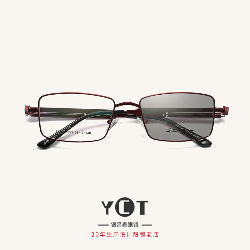 #06253 Men's business glasses frame full -frame automatic…