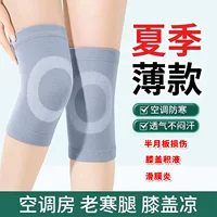 亲肤材质运动护膝2026新款推荐