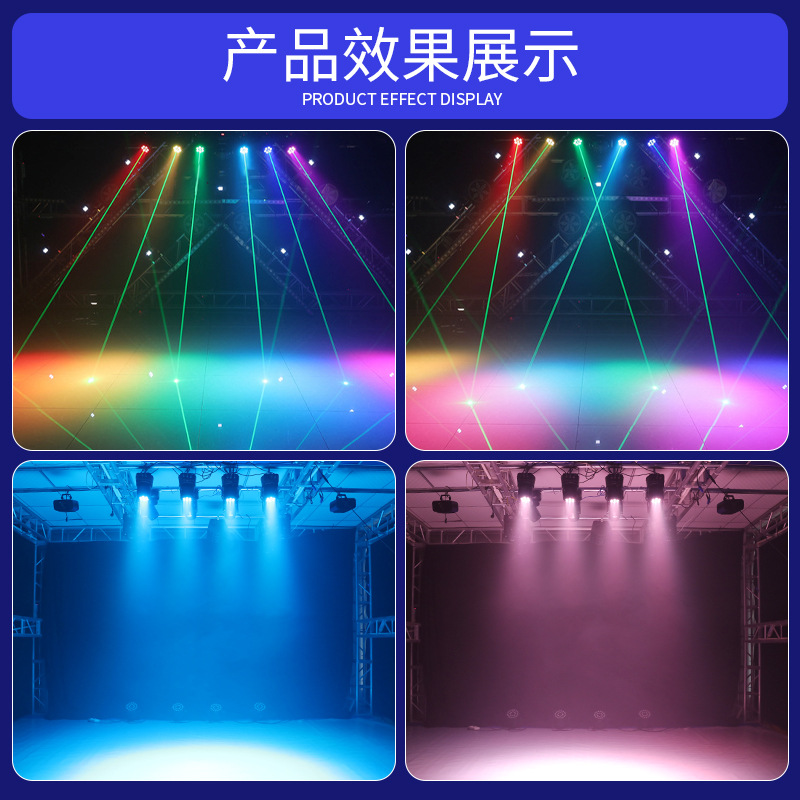 Wenjing bar KTV siete cabeza luz de la luz brillante bar etapa boda rendimiento led luces giratorias