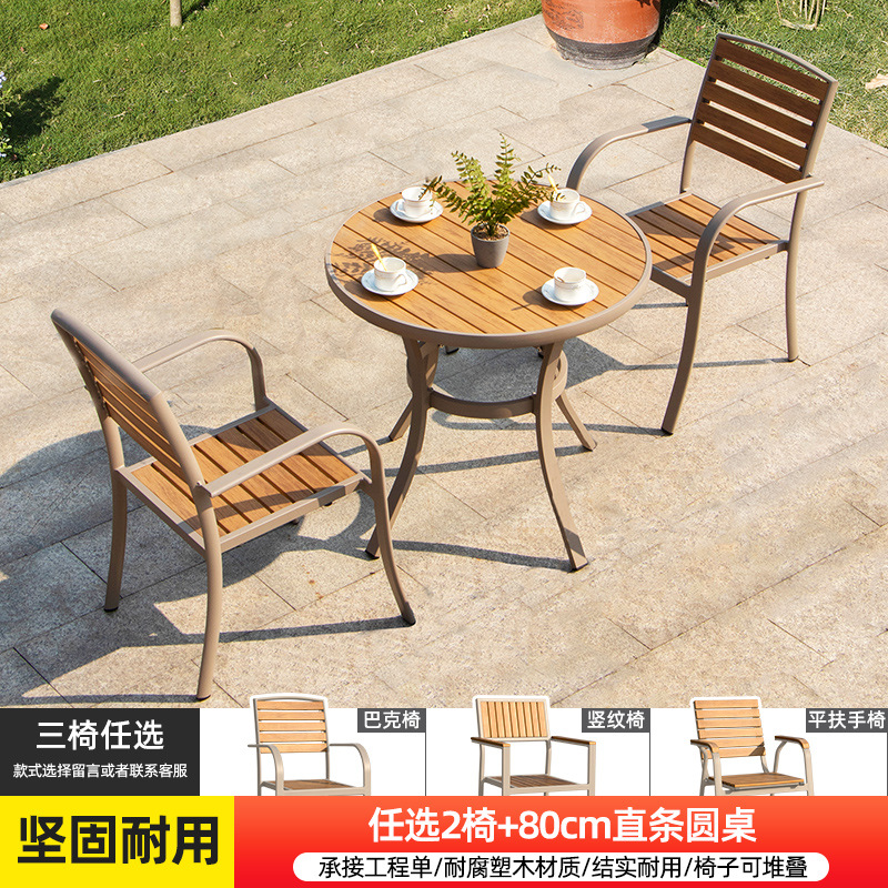 의자 2개 선택 + 80cm 티크색 직선 원형 테이블 [핫셀 추천]