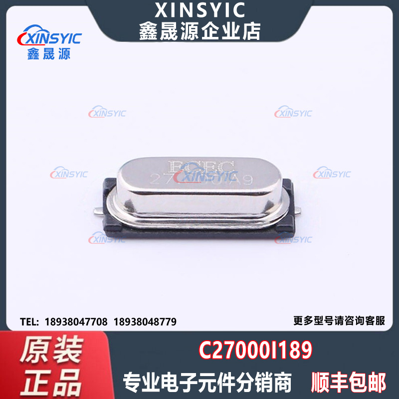原装C27000I189全新(无源晶振 27.000000MHz -20~+20ppm 一站式