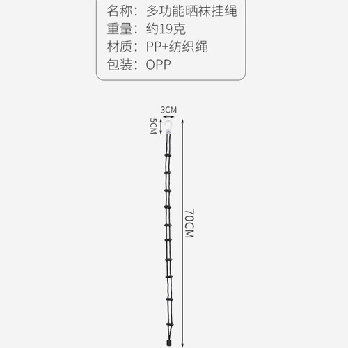 Multifunctional Clothesline for Hangers, Adjustable Household Multi-layer Anti-wind and Non-falling Plastic Clothesline, Wholesale