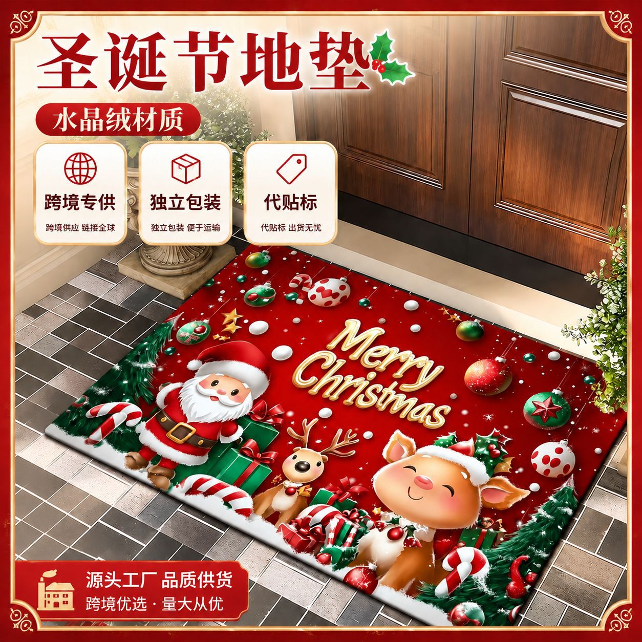 Temu New Christmas Decorative Floor Mats, Creating A Festive...