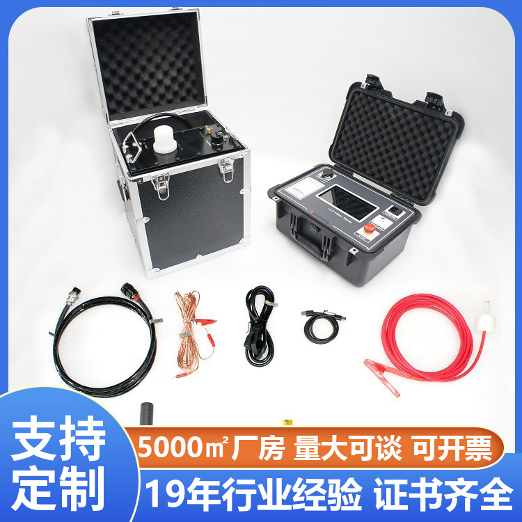 CE认证 80kv超低频发生器 高压耐压测试超低频耐压测试仪