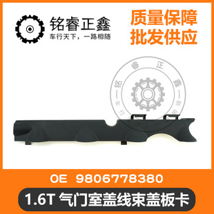 1.6T���T���w�����w�忨9806778380�m�Ø���ѩ�F��C5C640085008