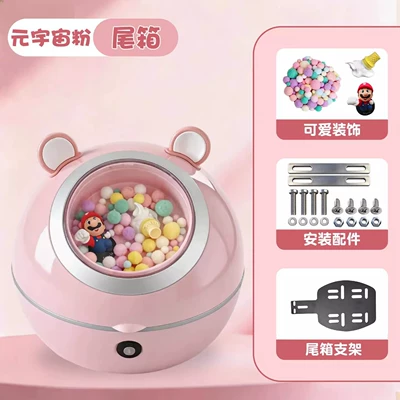 Electric car tail box, Vehicle Rear Storage Boxes, Universal - metaverse-pink-tail-box-three-dimensional-sticker-decoration-bracket-tail-box