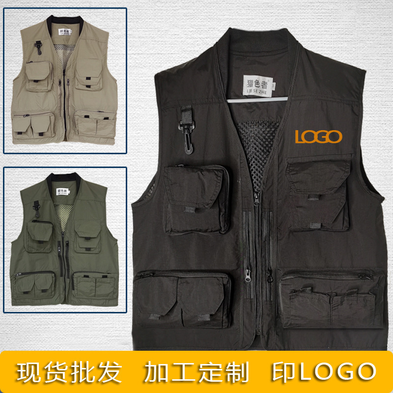In-Stock Outdoor Multi-Pocket Functional Fishing Photography Vest Volunteer Workwear