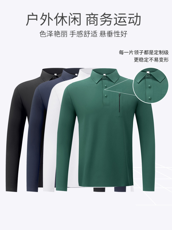 男士高级感无痕马球衫白色翻领工作服纯色涤棉运动长袖polo衫定制|undefined