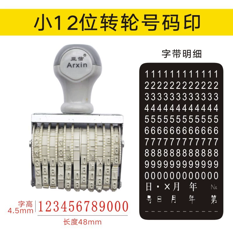 Asiaxin Rotary Seal 6 7 -bit, 8 -bit, 10 -bit 11 -bit 12 -bit 15 -bit Spring Seal Season Seal Seal Seal
