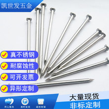 201不锈钢大小钉子304圆钉加长元钉木工钉防锈铁钉制定