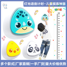 儿童摸高玩具 语音跳跃计数器 发光卡通拍拍乐动物弹跳助长摸高器