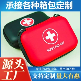 收纳袋收纳包;笔袋;其他乒乓配件