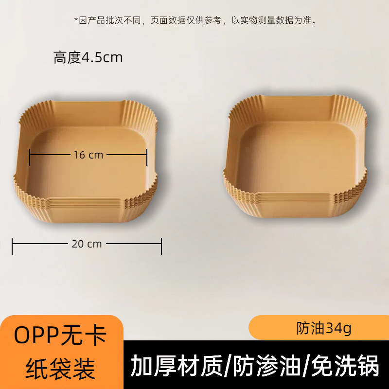 Papel anti-aceite de papel de freidora de aire cuadrado Papel anti-aceite de papel horneado resistente a altas temperaturas bandeja de papel especial para freidora Papel anti-aceite desechable
