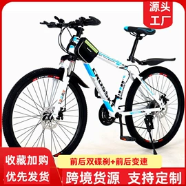 山地自行车;公路自行车;折叠自行车