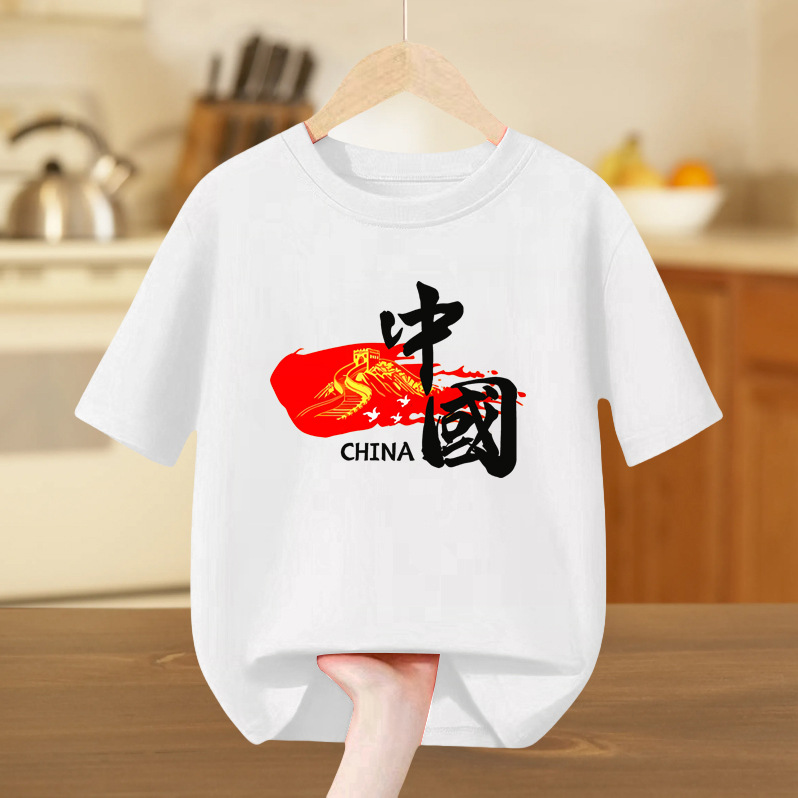 长城大图