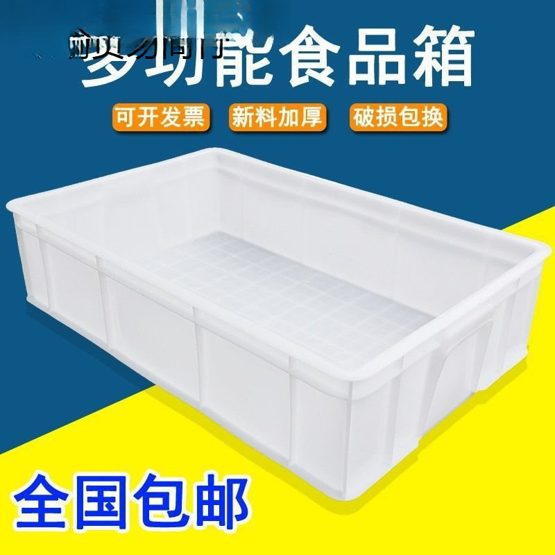 Caja de rotación mayorista de plástico grueso rectangular extra-gran tamaño de cría de peces, acuicultura de tortugas, goma de tortuga, marco logístico de tortuga