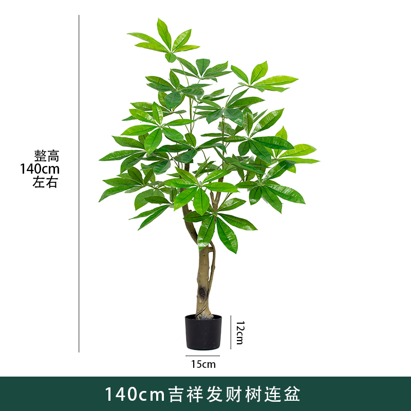 Árbol de la Fortuna Artificial de Plástico Decorativo para Sala de Estar e Interior image 36
