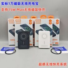 OX������늌��m���O��8-15�o���䳬���Ͻ�MagSafe�֙C�Ƅ��Դ