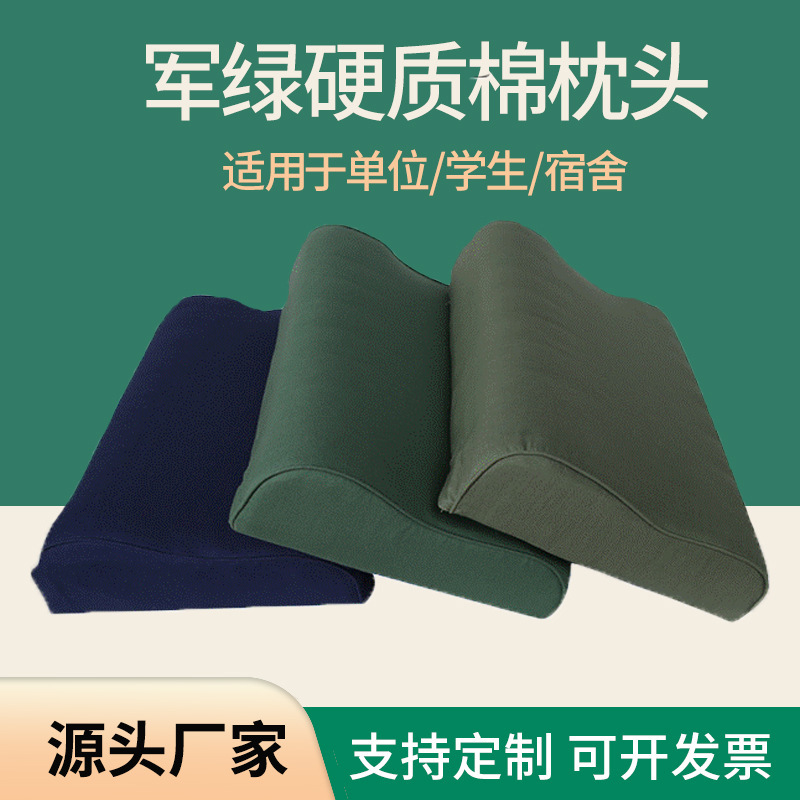 Manufacturer Wholesale Military Green Pillow Dormitory Standard Hard Cotton Wave Pillow Blue Military Training Pillow 04 Manufacturer Wholesale Military Green Pillow Dormitory Standard Hard Cotton Wave Pillow Blue Military Training Pillow 04