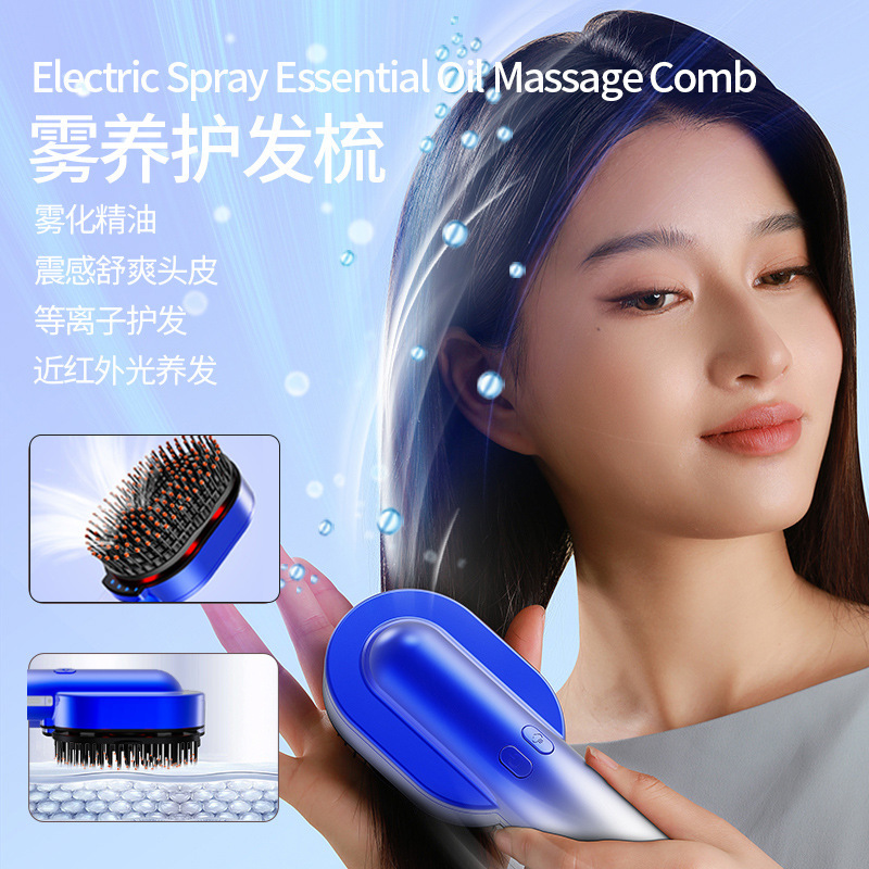 精油霧化マッサージ櫛霧養生発振動揉み頭皮プラズマ近赤外光電動マッサージ櫛|undefined