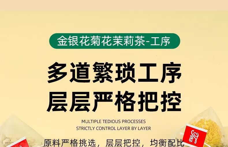 Three Flower Tea Jin Yin Hua Ju Hua Mo Li Hua Triangle Tea Bags 50 Count Sugar Free Herbal Blend specifications