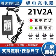 21V2A�늳س����2A 3A 5A�ۺ����늳ؽM����� 늄ӹ��߳����