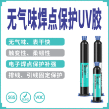 �|׃�����⾀�̻��zˮ�����a���zоƬ�̶��o���z��Ӻ��c���oUV�z