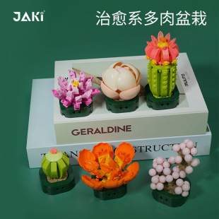 JAKI����eľ ��Ʒ����ƴ�P����ֲ����Ů�������Y��ƴ�b��������