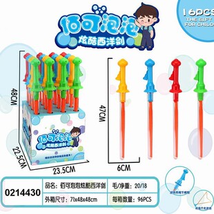 ���샺ͯ��������������߰���̖46CM���݄�С����ߴ��������l