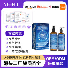 �羳����Magnesium Oil Spray�澏˯���o���V˪�V�͇��Foem���ӹ�