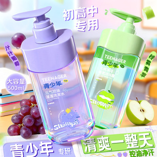 �W���R����������ԡ¶ϴ�lˮ�����ᱣ����ԡҺ��ˬȥмϴ�l¶