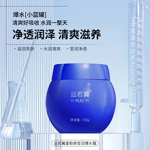 ����������ϩ��ˮ˪��˪�aˮ�����̝�ˮ��˪��Ʒ���˪�o�wƷ���l