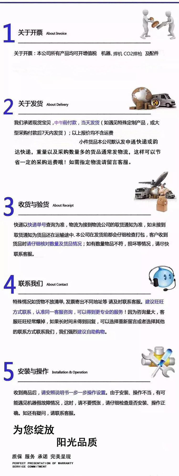 QQ图片20240315164612阿里主页1