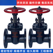 Z41T-16���U���m�l�y �ք��T�F�l���yDN40 50 65 80 100 150 200