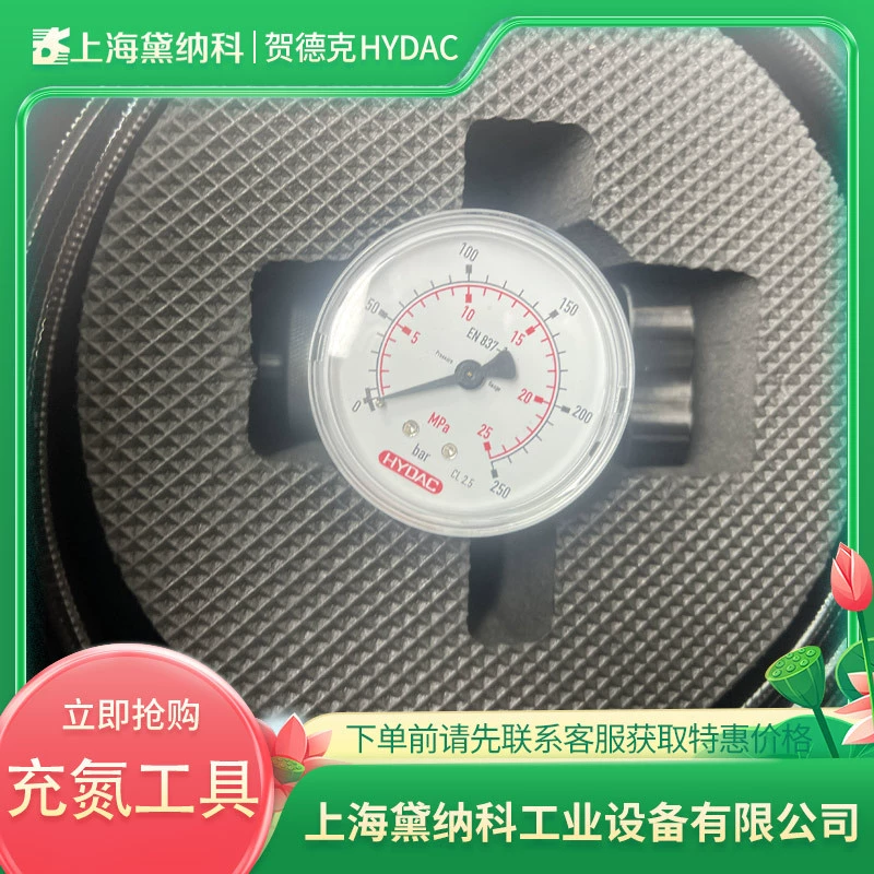 Германия FPU-1-400F4GIIA3K азотный инструмент HYDAC Hedec FPU надувные устройства