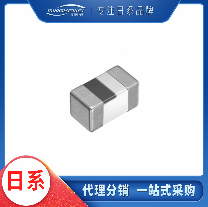 MLG1005S2N2CT000 贴片电感 0402 2.2nH ±0.2nH 高频叠层电感