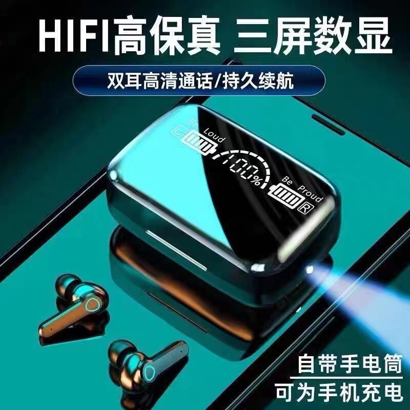 M19 New Product New Wireless Bluetooth Headset Tws Digital Display In-Ear 5.0 Binaural Sports Hot Model with Handle