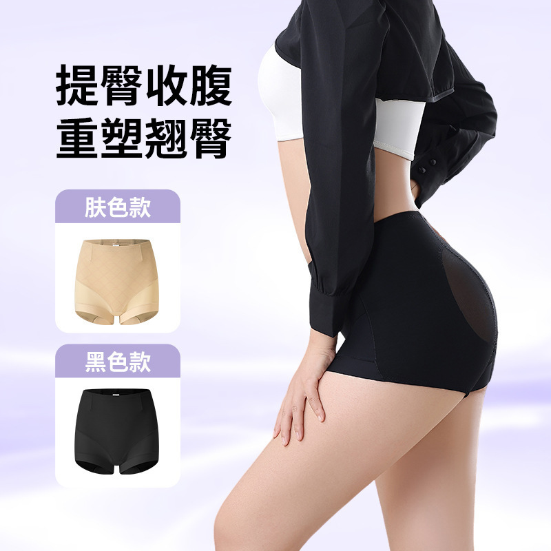 Tiktok-Style Mid-Waist Hip-Lifting Tummy Control Women's Comfortable Seamless Butt-Lifting Plus-Size Ultra-Short Boxer Briefs Tiktok-Style Mid-Waist Hip-Lifting Tummy Control Women's Comfortable Seamless Butt-Lifting Plus-Size Ultra-Short Boxer Briefs