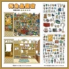 Souvenir shop45.0
