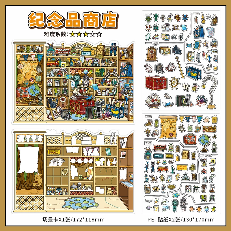 Пет 2.5D sticker book (Infeel.Me) — миниатюрные 3D сцены, много сцен, учебник блогера