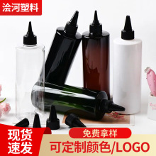 500ml毫升尖嘴瓶 彩绘精油颜料透明塑料瓶 化妆品乳液挤压分装瓶