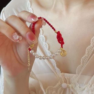 Элегантный плетеный браслет из красной нити из жемчуга, оптовые продажи