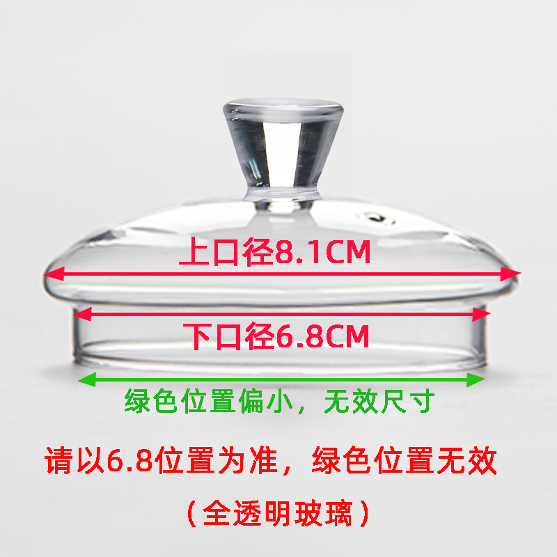 【18】공기 구멍이 있는 말굽형 뚜껑 6.8