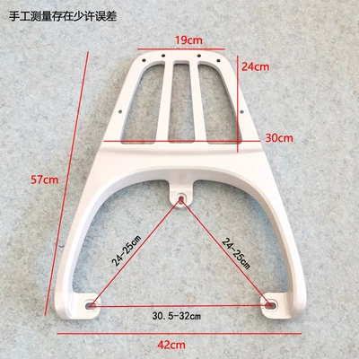 Electric car tail box Vehicle Rear Rack E8/E9/E10Lite