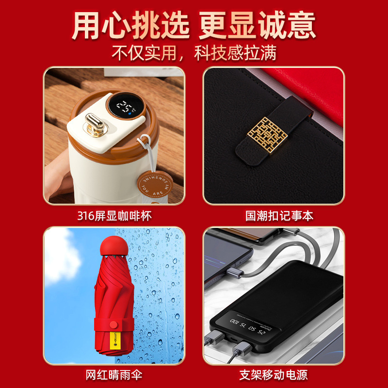 Business Gift Set Coffee Cup Notebook Custom Printed with Company Name Practical for Company Annual Meeting Gift for Clients Direct from Factory