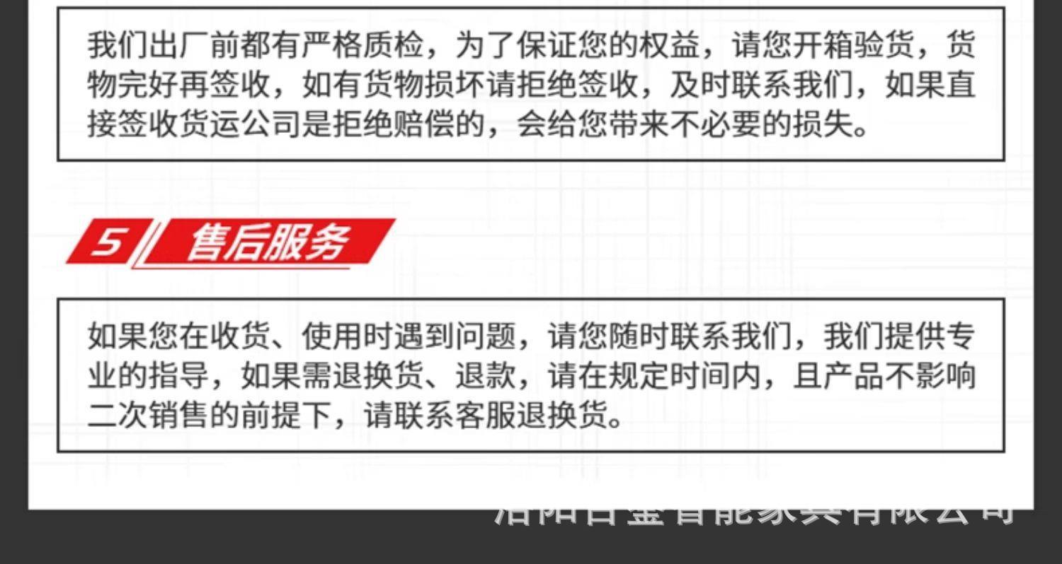 详情图片_18.jpg